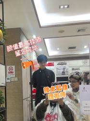 -東方名剪·etstyle