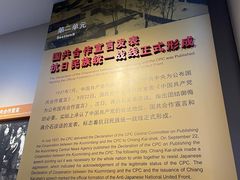 -中国人民抗日战争纪念馆