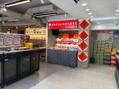 -韩麦大冷面(桂花街直营店)