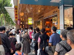 -曹祥泰(解放路店)