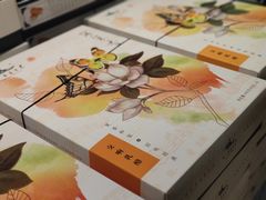 -好一朵茉莉花(老门东店)