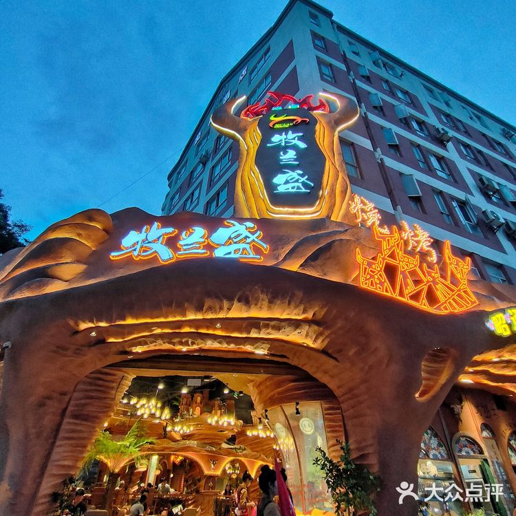 昆明！炫不停根本炫不停的清真烧烤