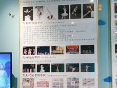 -艺熠舞蹈口才主持表演艺术中心(爱琴海校区)