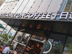 -DECAMERON十日谈(卓悦汇店)