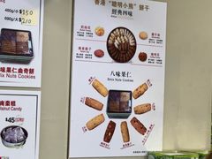 -珍妮曲奇聪明小熊(尖沙咀店)