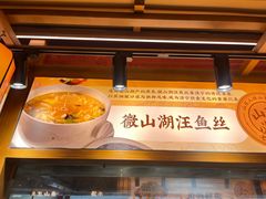 -老山东·山东菜(鲁菜名店)