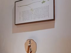 -山海蟹庐·海鲜糟粕醋火锅(慈溪店)