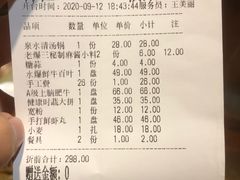 -京门老爆三·铜锅涮肉 爆肚(望京店)