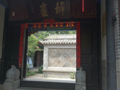-竹泉村旅游度假区