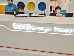 -极橙儿童齿科矫正中心(奥城店)