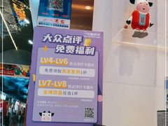 -一只酸奶牛(八一路店)