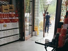 -映像烟台·海鲜·地道鲁菜(黄山路店)