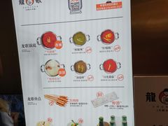 -龍歌自助小火锅(李沧顺和汇店)