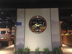 门面-山之屋炭火烧肉·生啤畅饮(大朗万科中央公园店)