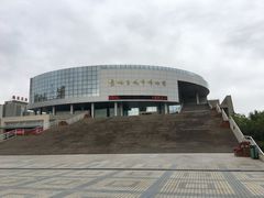 门面-嘉峪关城市博物馆