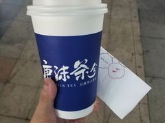 -唐沫茶兮(仓山万达金街店)