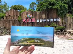 -漳州滨海火山岛自然生态风景区