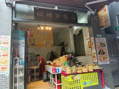 -黄埔古港