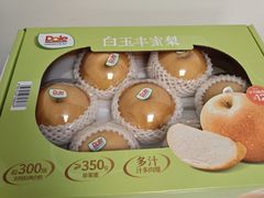 -山姆会员商店(西溪店)