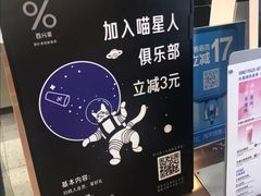 -百分茶(九洲新世界店)