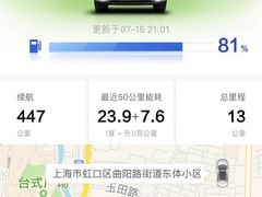 -比亚迪上海弘仁4S(杨浦店)