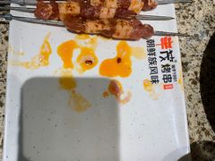 -丰茂烤串(全国首店)