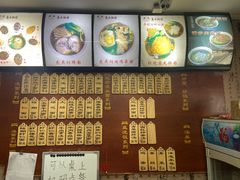 -东吴面馆(好运街店)