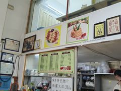 -家利美食店