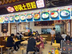 -东门町美食街