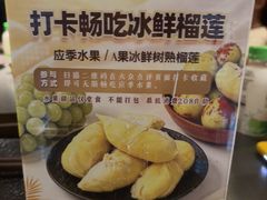 -铭牛烧肉·和牛海鲜自助(高新月牙湖店)