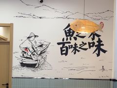 -胖子鱼·天水麻辣鱼火锅(秦州407店)