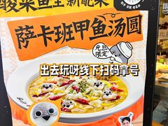 -新太二·鲜料川菜(智慧城广百店)