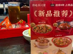 -鸡毛店·川菜(双楠店)