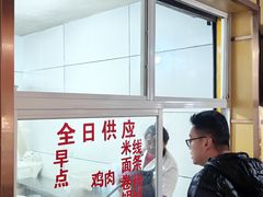 -文山荷鲜居(翠湖店)