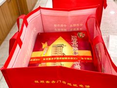 -芦庄子桂顺斋(和平路总店)