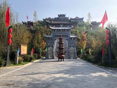 -渭南桃花源民俗文化园