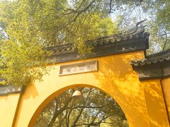 -西园戒幢律寺
