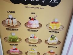 -狐狸和向日葵(北京路店)