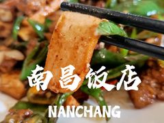-南昌饭店(西黄城根南街店)