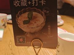-新白鹿餐厅(爱琴海购物中心店)
