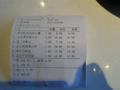 -香港九道港式茶餐厅(万科店)