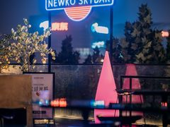 -纽扣NEWKO