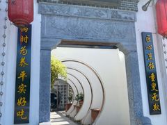 -农家小院·宴会厅(后湖店)