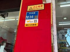 -章云板鸭(总店)