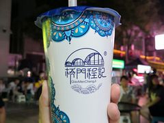 -桥门程记(兰州南关夜市店)