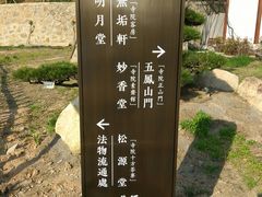 -径山寺