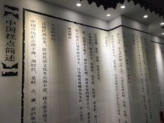 -百饼园(澳门路店)