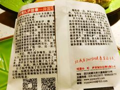 爱情扎萨-一叶一世界•素食餐厅(环球中心店)