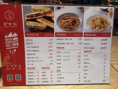 -驴世家驴肉火烧·凉皮·胡辣汤(五道口店)