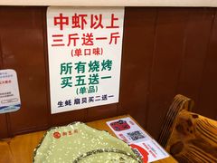 -御京阁·羊蝎子火锅·龙虾·烧烤(合庆店)